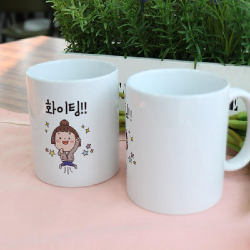 cs831-Design Mug 2p-Fighting