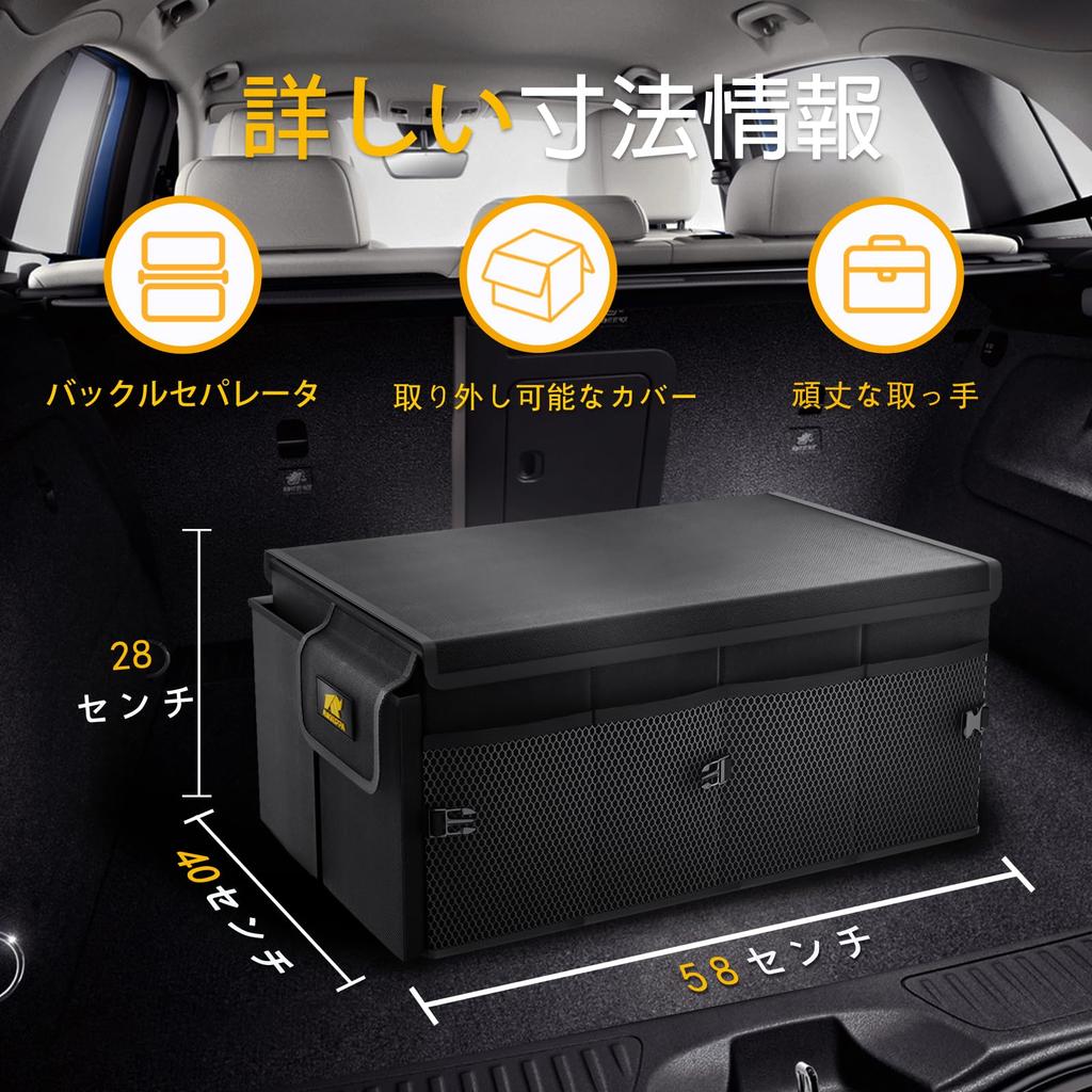 MIKKUPPA Trunk Large Capacity SUV Trunk Storage Foldable with All Black Box, Case, Lid, Dividers, Waterproof, Multi-Compartment Container, Compact,