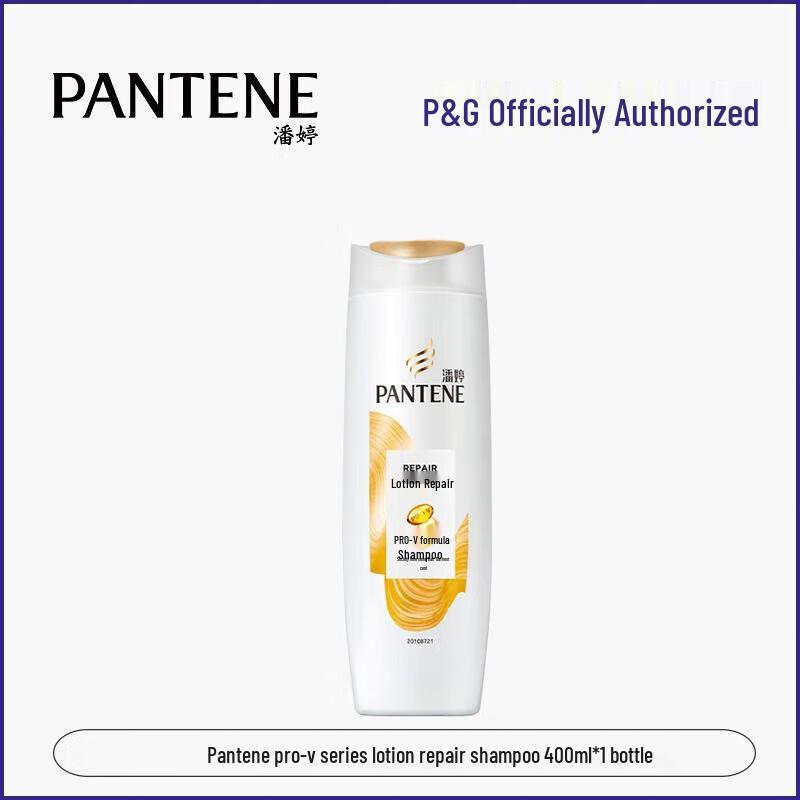 

Pantene PRO-V Emulsion Repair Shampoo