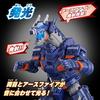 Ultraman Blazar DX Earth Garon