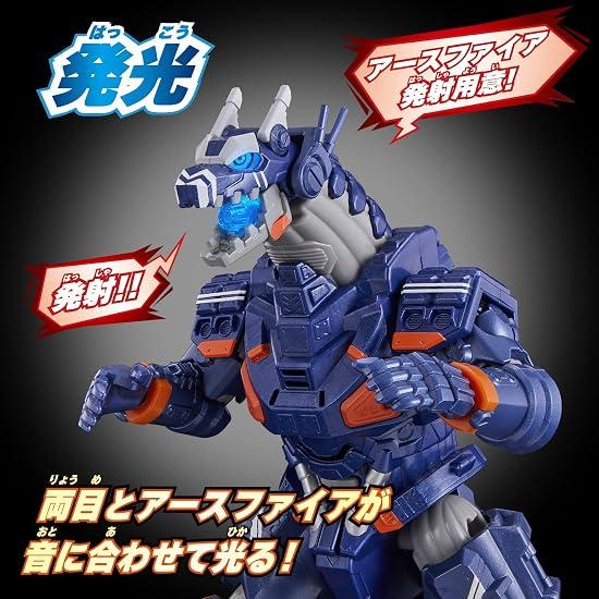 Ultraman Blazar DX Earth Garon