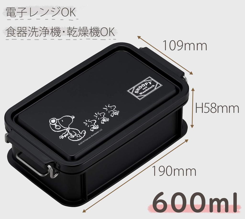 Snoopy 3-Piece Lunch Bento Box Set, Black