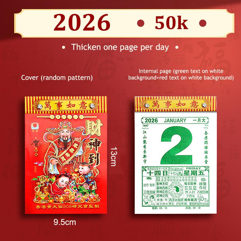 

Durable Tearable 2026 Old Imperial Calendar Chinese Style Traditional Horse Years Hanging Calendar Wall Calendar New Year Gift A1