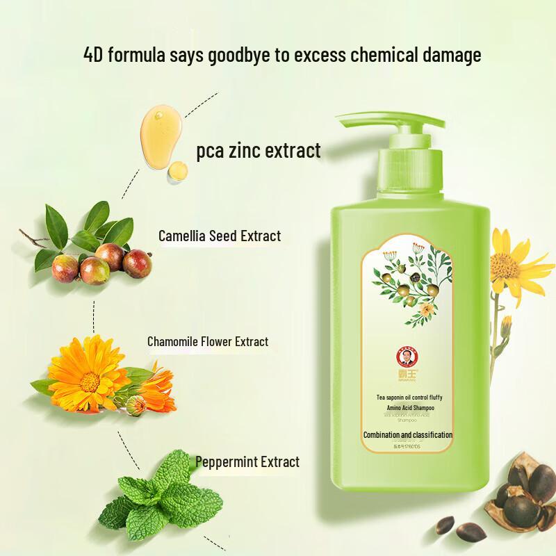 Bawang Amino Acid Oil Control Shampoo