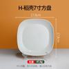 DaoYing Disposable Rice Husk Plates