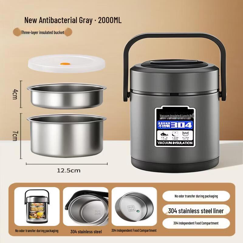 Qiwei 316 Stainless Steel Insulated Lunch Box