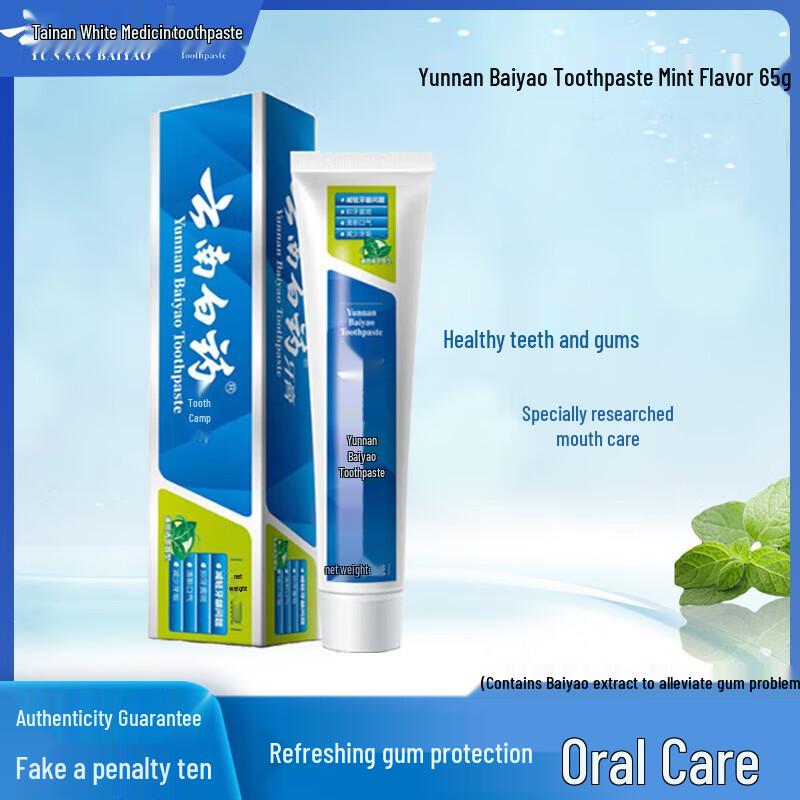 

Yunnan Baiyao Healthy Gum & Fresh Breath Mint Toothpaste