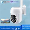 360° HD Panoramic Night Vision Outdoor Wireless Camera with Mobile Remote Access