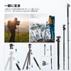 NEEWER 230cm Camera for Travel Tripod TP63 Tripod/Monopod, Overhead/Horizontal Shooting,