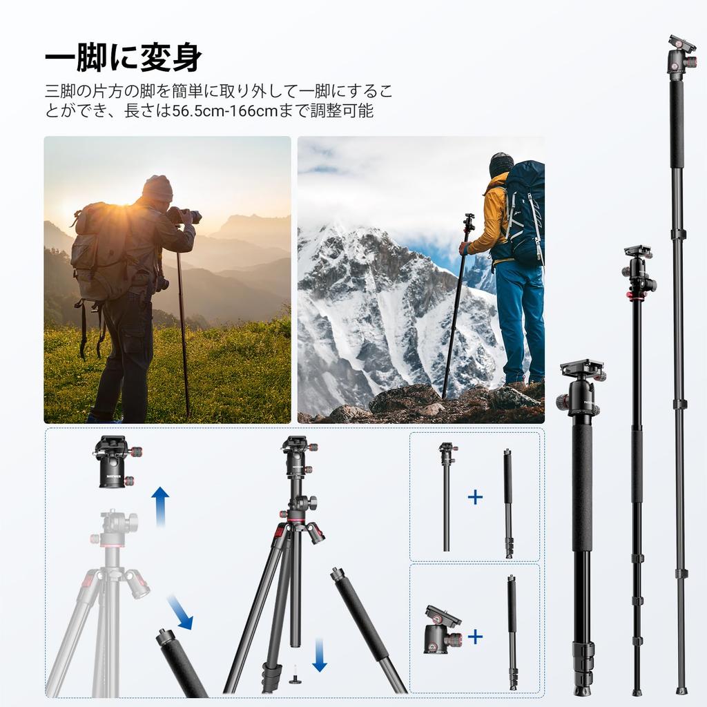 NEEWER 230cm Camera for Travel Tripod TP63 Tripod/Monopod, Overhead/Horizontal Shooting,