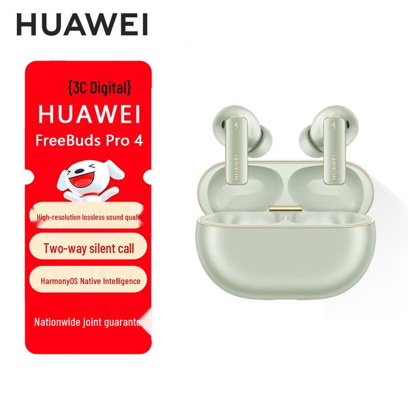 

HUAWEI FreeBuds Pro 4 Wireless Earbuds