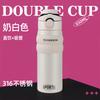Explosive light luxury high value double drink thermos cup portable portable straw sports water cup 111 stainless steel bouncing cup