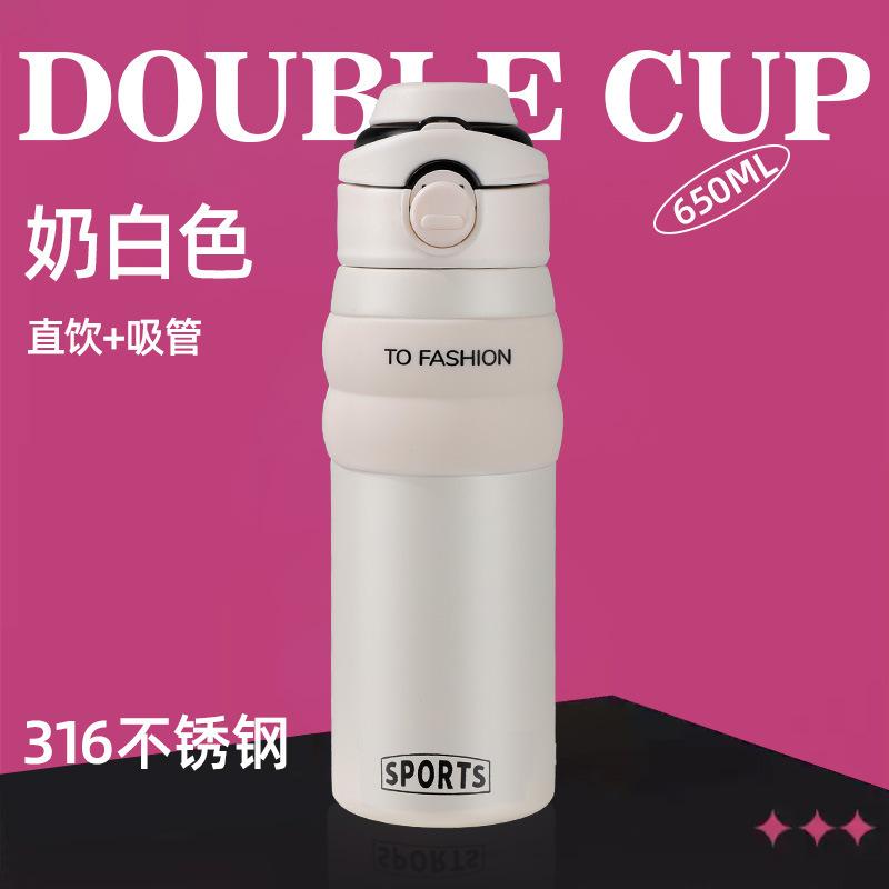 Explosive light luxury high value double drink thermos cup portable portable straw sports water cup 111 stainless steel bouncing cup