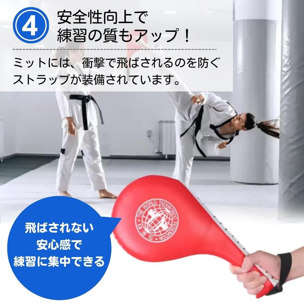 Ateena Rękawice Karate Rękawice do uderzania Rękawice bokserskie Rękawice do kopania Rękawice na ręce ze paskiem Zestaw 2 szt. 39cm x (Czarny, 19cm)