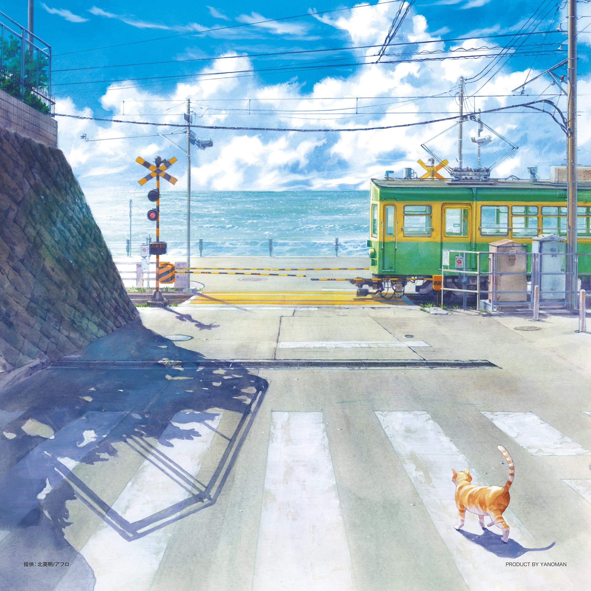 

Yanoman [Made in Japan] 306-Piece Jigsaw Puzzle, Square Puzzle, Hisaka, Kamakura High School No. 1 Railroad Crossing (25x25cm), 36-15 Pieces, Claim