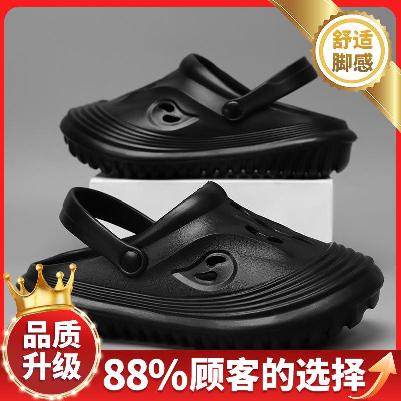 Sandals Men's 2025 New Summer Casual Non-slip Driving Dual-purpose Thick-soled Stepping On Shit Feeling Beach Wading Bag Head Sandals