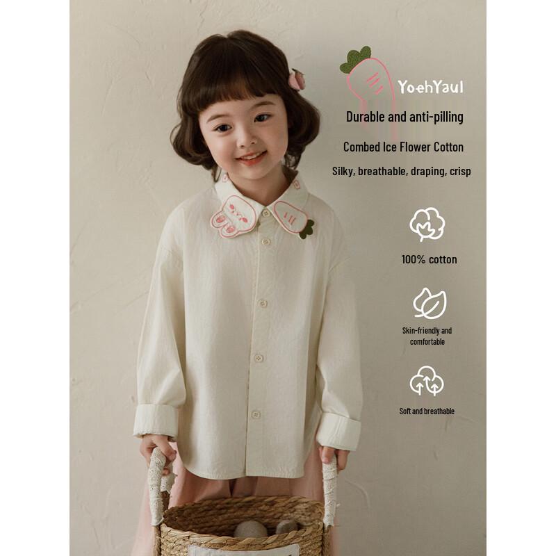 Girls' Long-Sleeve Lapel Shirt with Cute Animal Print