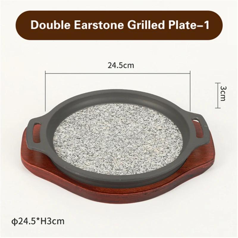 Maifan slate Barbecue plate Steak Barbecue plate Roasted Seafood Stone Plate Circular stone slab Korean barbecue plates
