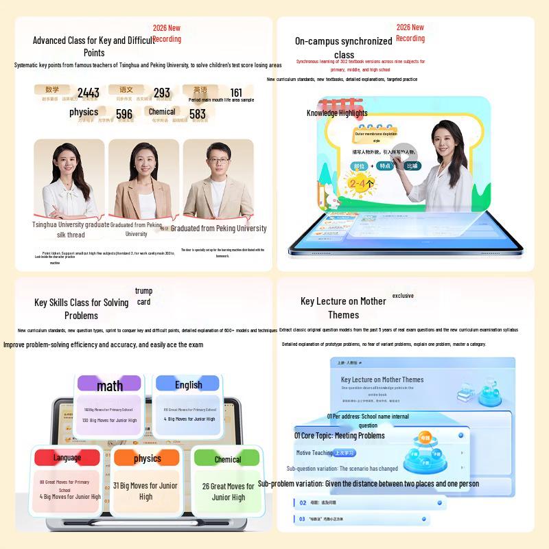 Zuoyebang T60 AI Learning Tablet for K-12 (CN Version)