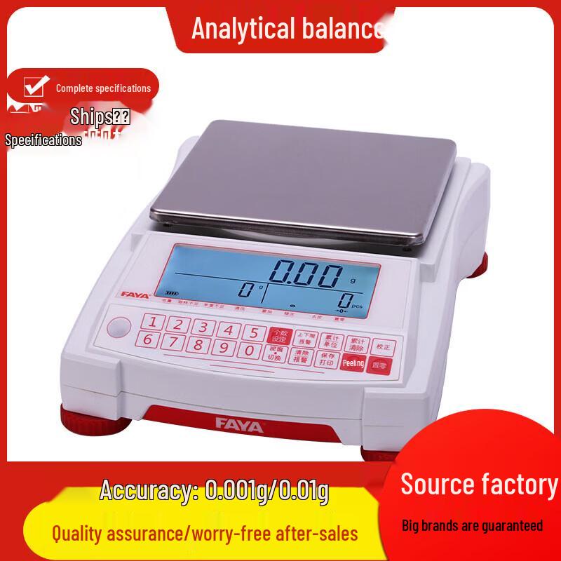 FAYA Electronic Precision Balance Scale 200g/0.001g