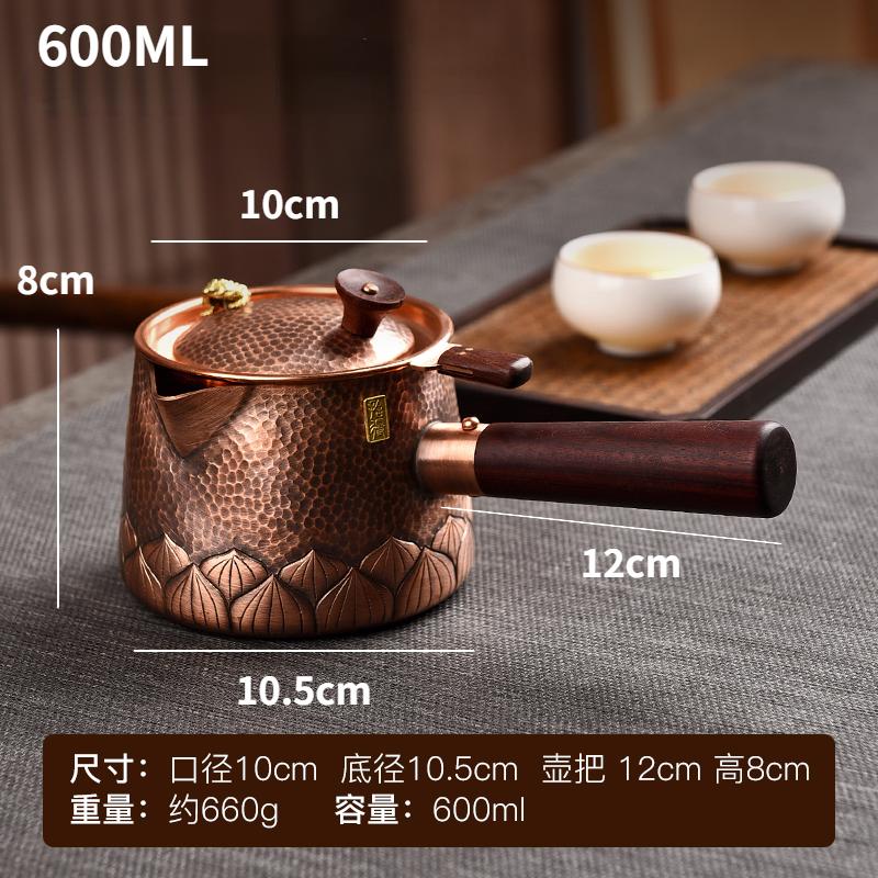 Pure Copper Vintage Boiling Tea Pot Home Use with Strainer Roasted Tea Canister Handmade Tea Separation Side Handle Pot