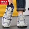 Warrior Agam Men's Breathable Summer Casual Shoes