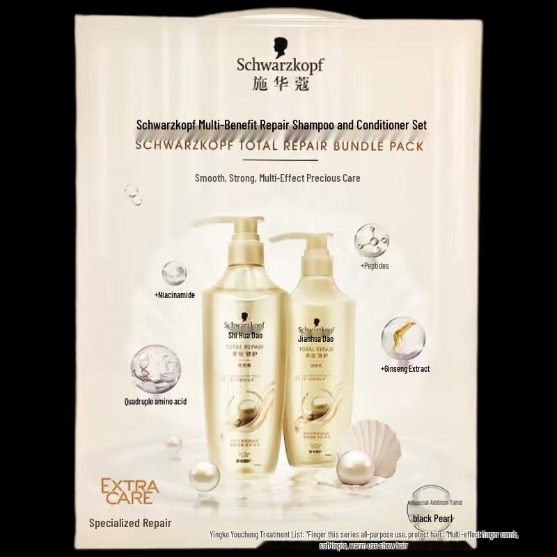 Schwarzkopf Komplettes Körperpflege Geschenkset