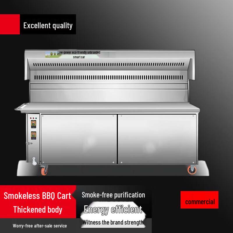 Smokeless Stainless Steel BBQ Grill Cart