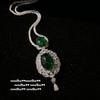 Margaret Tip Jewel Necklace, Antique, 18K Gold Plated, Mojito Green Sugar Tower Zircon Earrings Combination