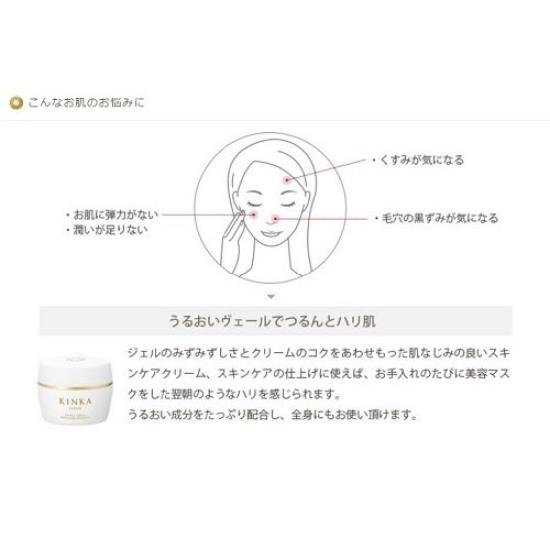 Hakuichi Kinka Gold Moisture Cream N 80g C152-013