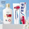 Tremella Pearl Vitamin E Lotion & Sensodyne Fresh Mint Toothpaste Bundle