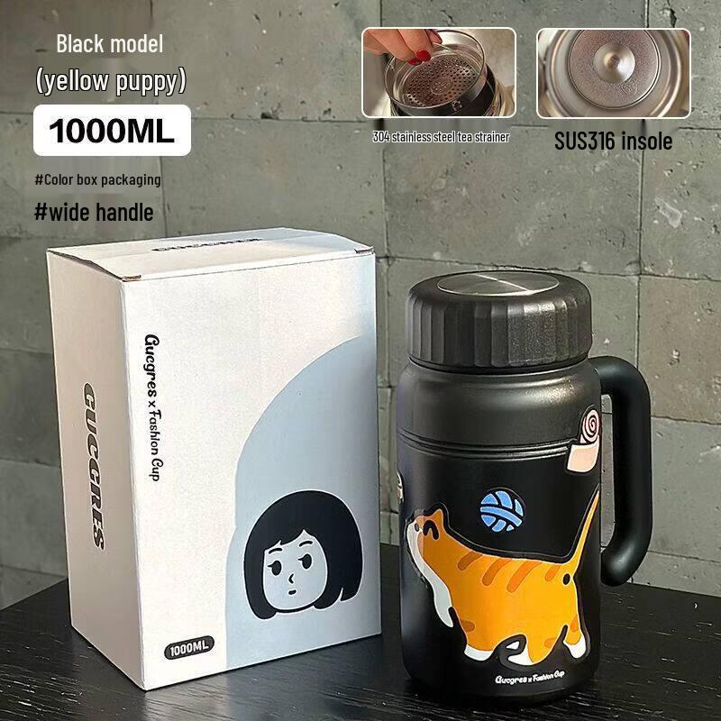 YOLUO 1000ml Stainless Steel Insulated Mug with Handle