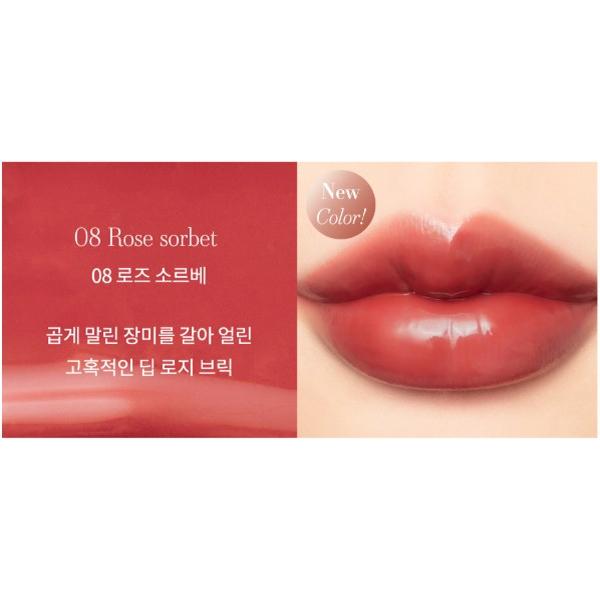 Mude Drizzle Balm 1.7g