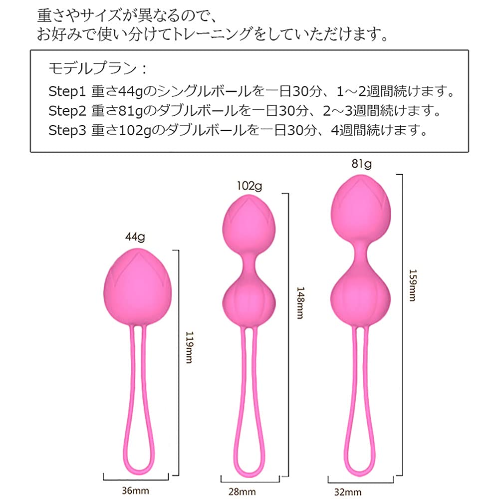 Pelvic Floor Muscle Inner Japanese Instruction Manual Silicone Medical Safe Pelvis Muscle Training Contraction Core Postpartum Training Ball01 Ball,