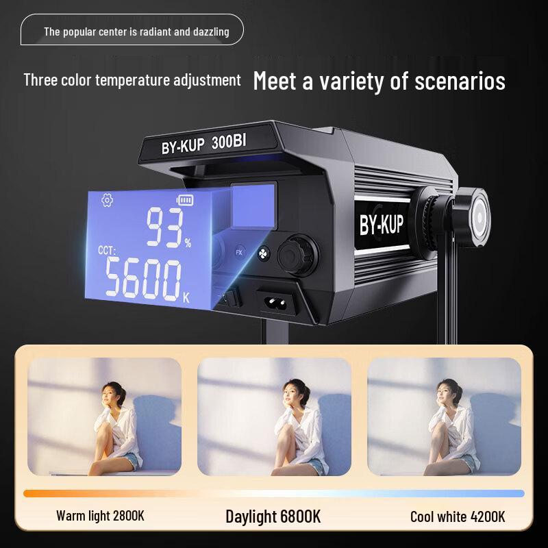 Beiyang Professional Live Stream & Studio Fill Lights