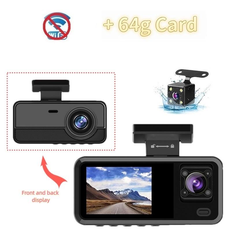 2/3-Kanal WIFI Auto DVR, Hochauflösende 1080P In-Car Dashcam mit drei Kameras, Videoaufzeichnung.