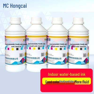 Hongcai Indoor Water-based Inkjet Ink CN Plug (adapter Included)