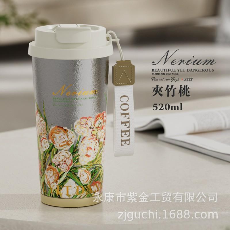 Premium Titanium Insulated Tumbler With Straw Carry Strap 520ml Men Women Office Travel