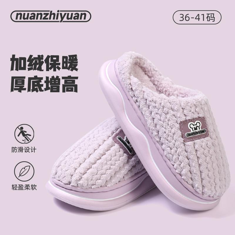 Cixi thermal cotton slippers indoor home EVA thick bottom couple velvet bag head slippers wholesale