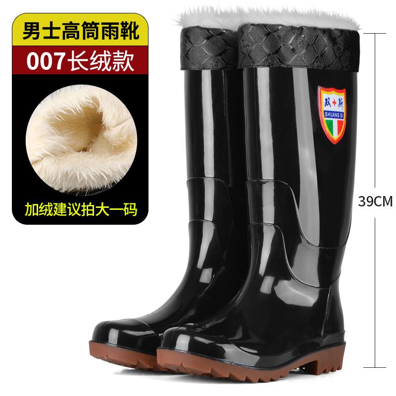 Tall anti-skid rain boots Kitchen long water boots Anti-skid work department Men's water shoes Thickened men's high labor insurance rubber shoes