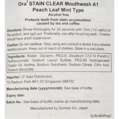 Aura 2 Stain Clear D Rinse NA Peach LM450ML