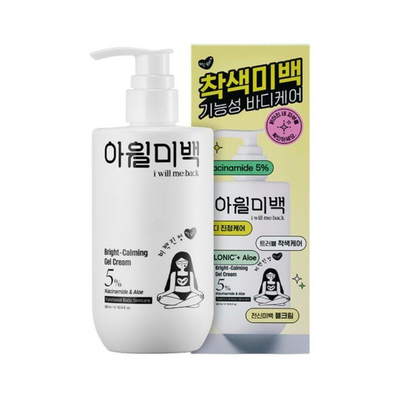 i will me back Brightening-Calming Gel Cream 300ml