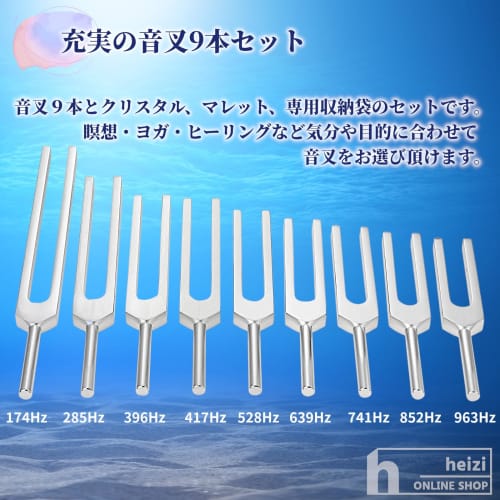 heizi Crystal Tuner Set with 9 Tuning Forks and Crystals for Healing, Purification, Meditation, and Yoga (Silver)