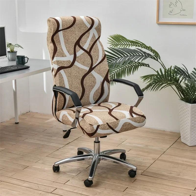 Geometry Computer Chair Cover Elastic Office Chair Cover Non-Slip Rotating Seat Slipcover Universal Armrest Chair Protector Case