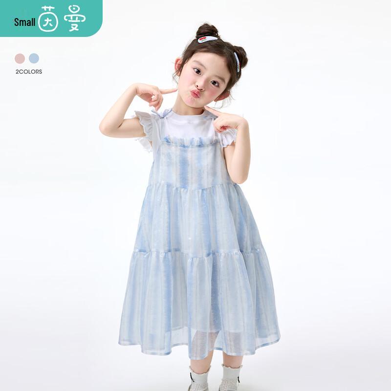 Xiaoyinman Girls  Summer Gradient Print Mesh Maxi Dress 120