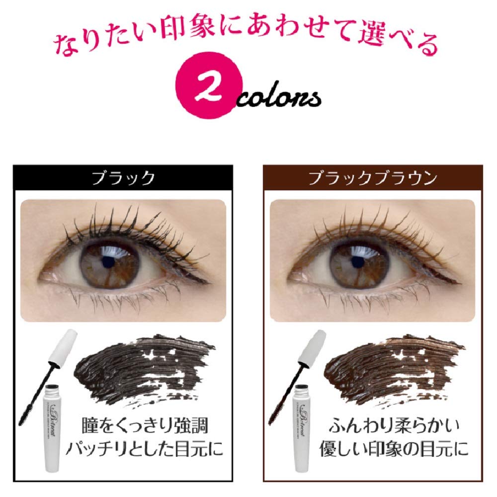 Eyelash Extension Mascara Black 8g Btreat (x 1)