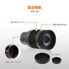 SVBONY SV135 Zoom Telescope Focal Length Field of View for Lunar and Planetary Observation Eyepiece, 1.25-inch FMC, 7-21mm, 52°-36°,