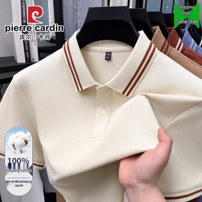 Pierre Cardin Men s Mercerized Cotton Short-Sleeve Polo T-Shirt XL