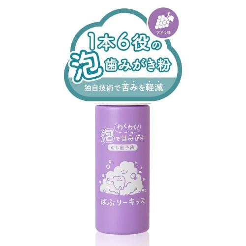 

[Exciting Foaming Toothpaste] Bubbly Kids Foam Toothpaste, Grape Flavor, Cavity Prevention, Fluoride-Free, From Kokoro, 48mL/1 Bottle