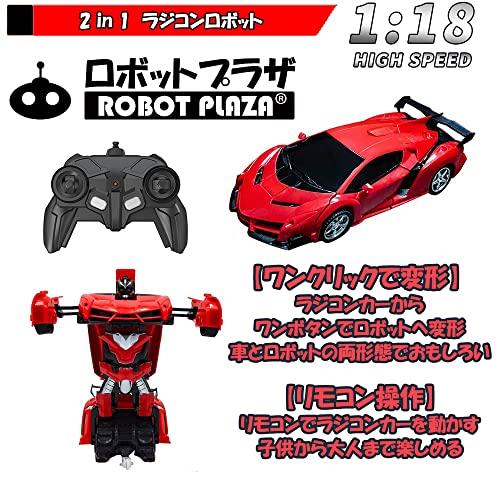 ROBOT PLAZA RC Car, Transforming Robot Toy, One-Button Transformation, Kids Toy, Birthday Gift (Sports Car)